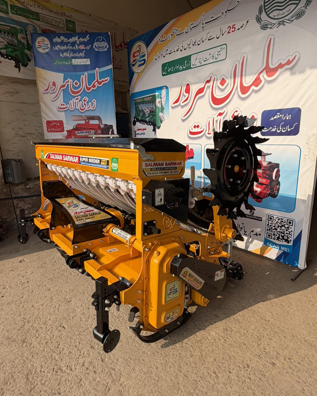 Pak Super Seeder thumbnail 2