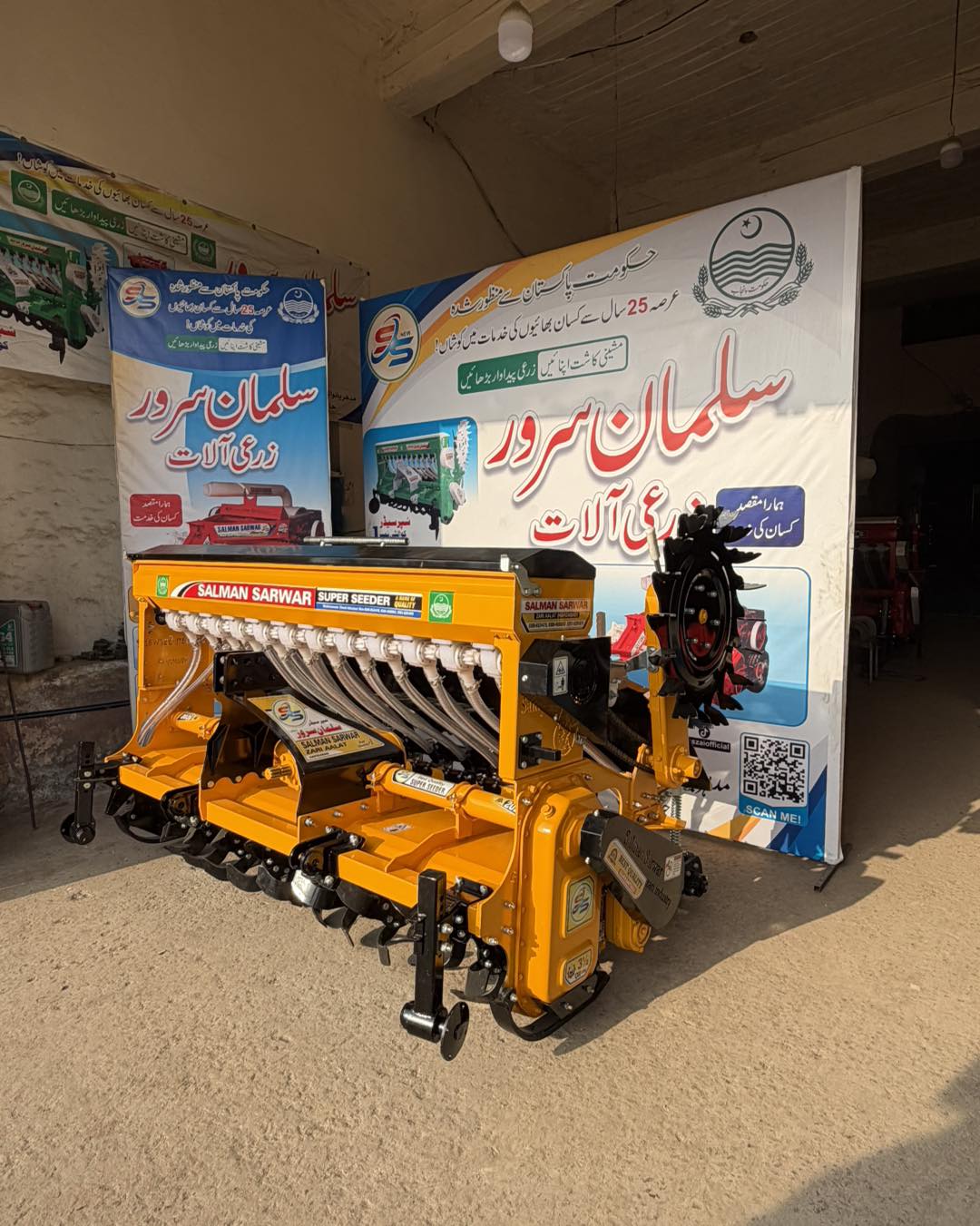 Pak Super Seeder thumbnail 3