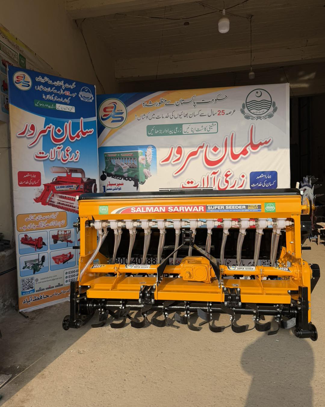 Pak Super Seeder thumbnail 4